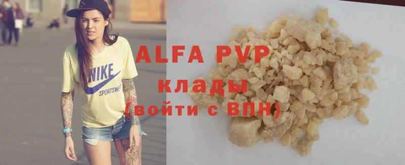 Alpha-PVP Соль Зарайск