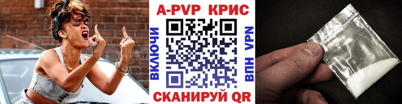 A PVP мука  Зарайск 