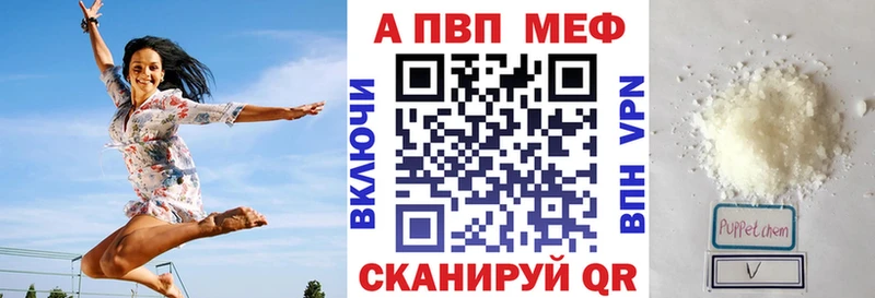 Alpha PVP VHQ Зарайск