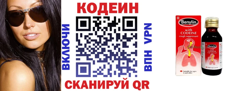 цена наркотик  Зарайск  Кодеин напиток Lean (лин) 