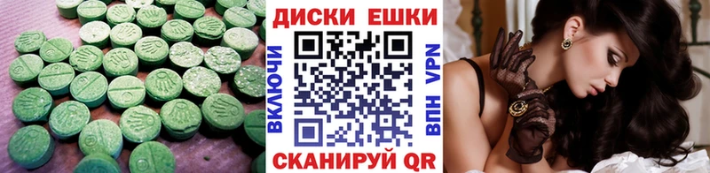 где купить наркотик  сайты даркнета телеграм  мега вход  Ecstasy круглые  Зарайск 