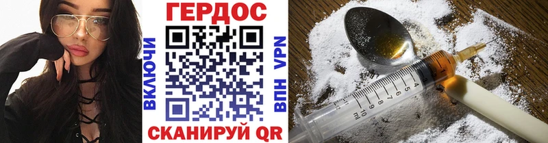 ГЕРОИН Heroin  Зарайск 