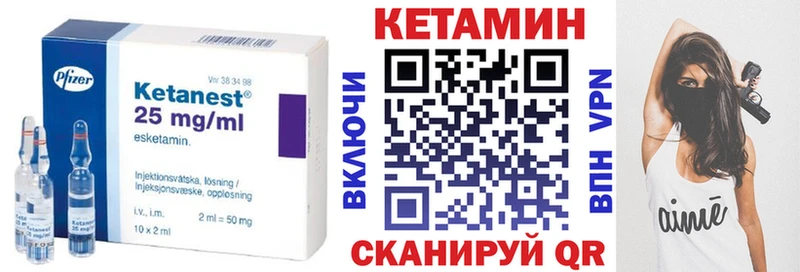КЕТАМИН ketamine где продают hydra ONION Зарайск