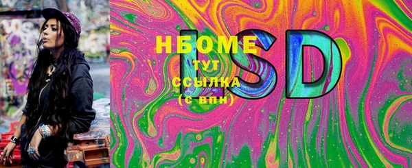 меф VHQ Ачинск