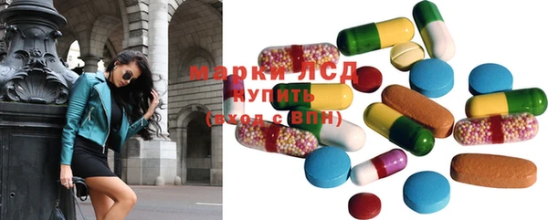 2c-b Михайловка