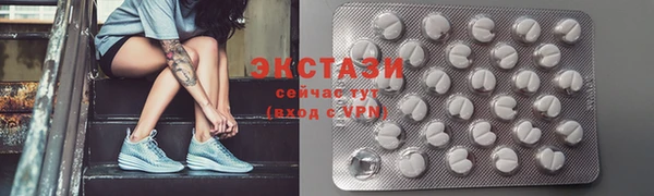 каннабис Бердск