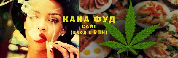 каннабис Бердск