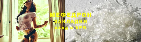 дживик Алапаевск