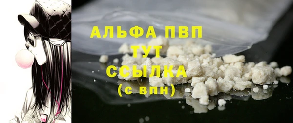 меф VHQ Ачинск