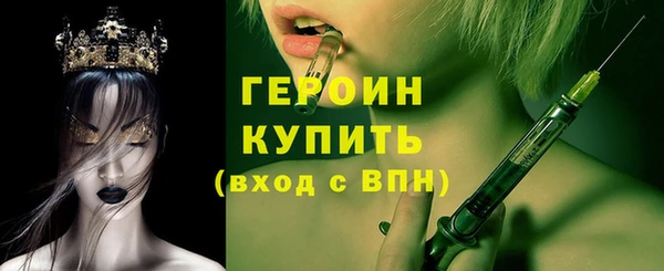 меф VHQ Ачинск