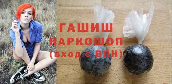 каннабис Бердск