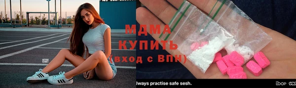 каннабис Бердск
