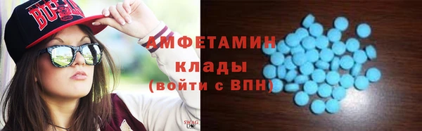 каннабис Бердск