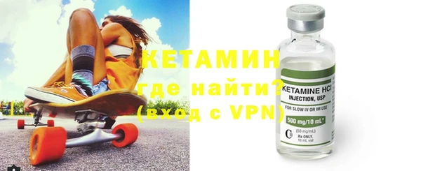 каннабис Бердск