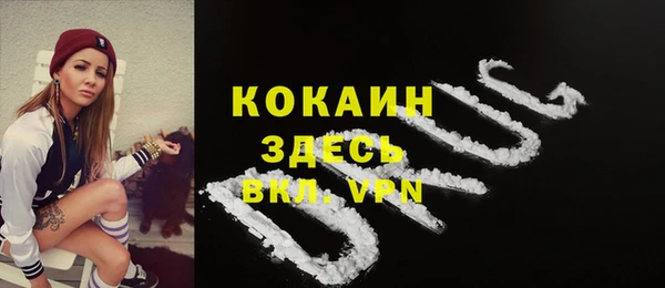 меф VHQ Ачинск