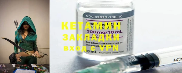 каннабис Бердск