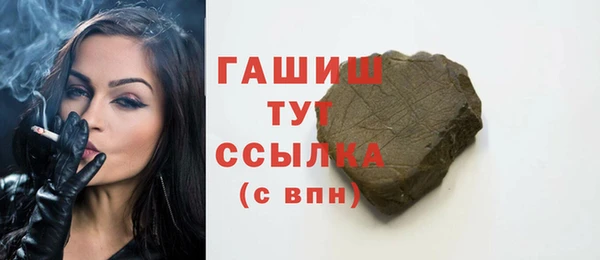 герыч Артём