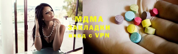 мдпв Аксай