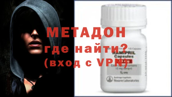меф VHQ Ачинск