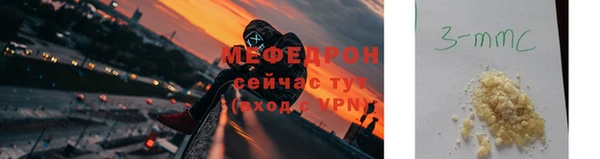 каннабис Бердск