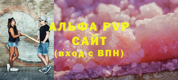 меф VHQ Ачинск