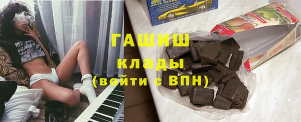 герыч Артём