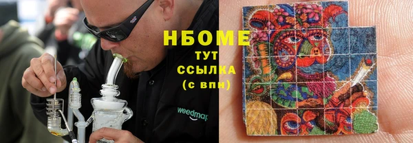 герыч Артём