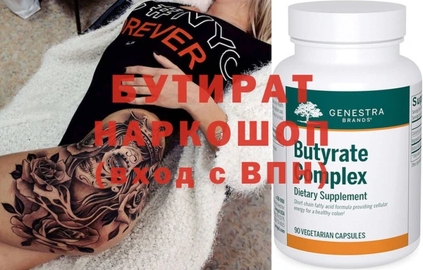 дживик Алапаевск