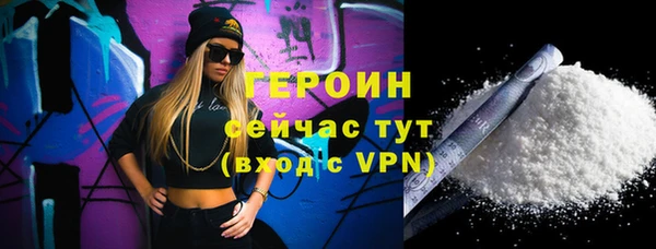меф VHQ Ачинск