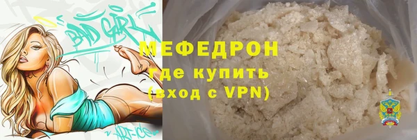каннабис Бердск