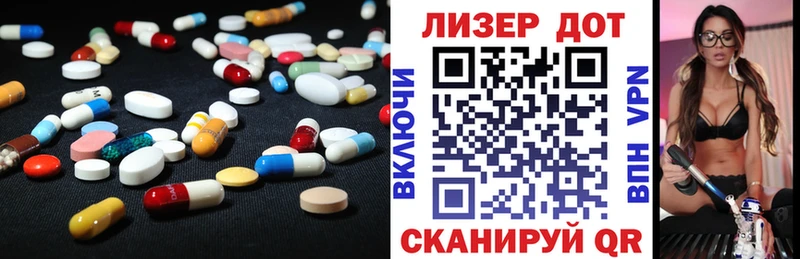 ЛСД экстази ecstasy  Зарайск 