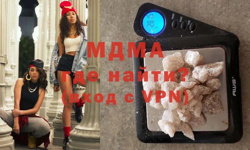 хочу   Зарайск  МДМА кристаллы 