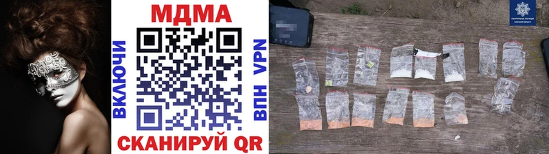 MDMA crystal  дарнет шоп  Зарайск 