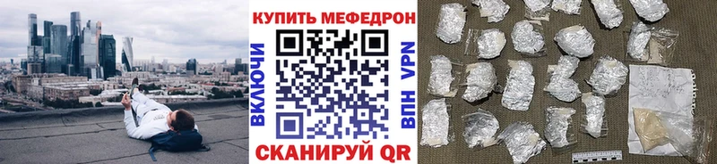 Меф VHQ  mega ССЫЛКА  Зарайск  где купить наркотик 