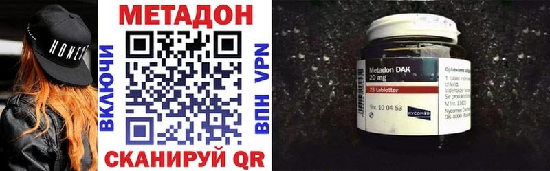 МЕТАДОН белоснежный  закладка  Зарайск 