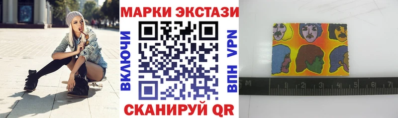 Наркотические марки 1,5мг  купить наркотик  Зарайск 