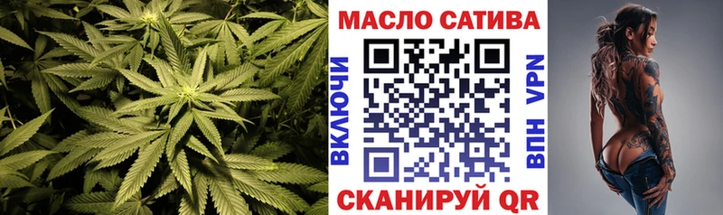 ТГК вейп Зарайск
